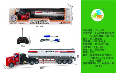 Remote control cars / tanks - OBL10050429