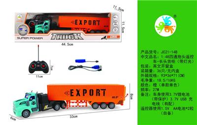 Remote control cars / tanks - OBL10050433
