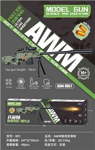 小号AWM - OBL10050446