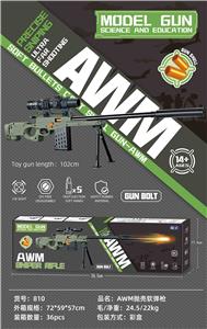 大号AWM - OBL10050457