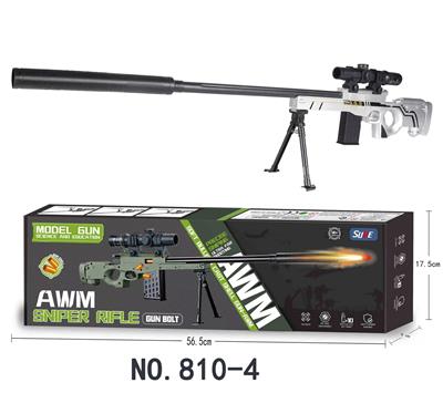 大号AWM（银
龙） - OBL10050461