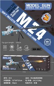 大号M24 - OBL10050464