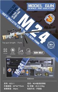 M24抛壳软弹
枪 - OBL10050477