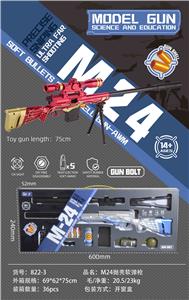 M24抛壳软弹
枪红色 - OBL10050479