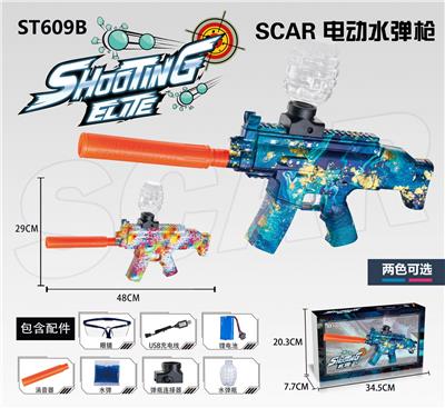scar电动玩
具枪 - OBL10050489