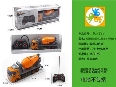 Remote control cars / tanks - OBL10050503