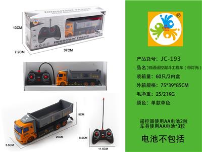 Remote control cars / tanks - OBL10050504