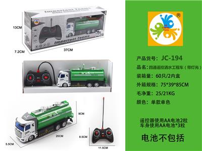 Remote control cars / tanks - OBL10050505