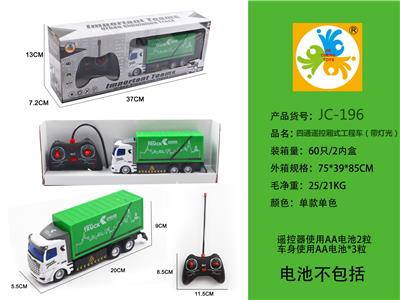 Remote control cars / tanks - OBL10050507