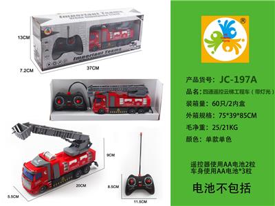 Remote control cars / tanks - OBL10050508