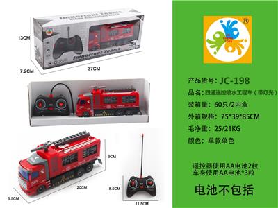 Remote control cars / tanks - OBL10050509