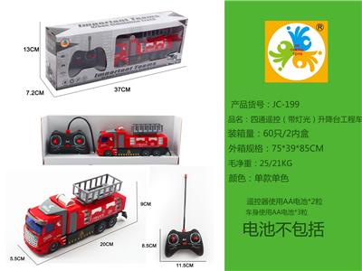 Remote control cars / tanks - OBL10050510