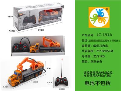 Remote control cars / tanks - OBL10050511
