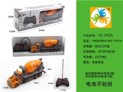 Remote control cars / tanks - OBL10050512