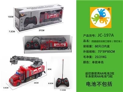 Remote control cars / tanks - OBL10050517