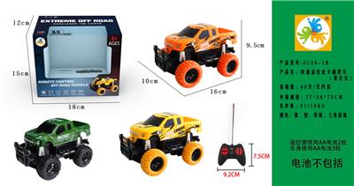 Remote control cars / tanks - OBL10050520