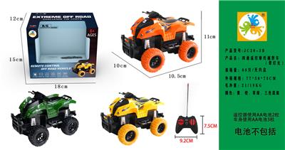 Remote control cars / tanks - OBL10050522