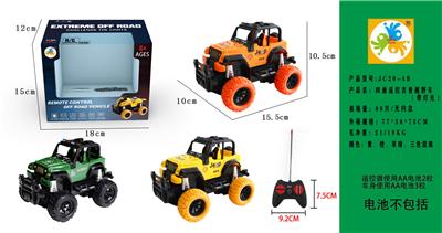 Remote control cars / tanks - OBL10050523