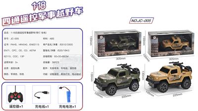 Remote control cars / tanks - OBL10050524