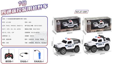 Remote control cars / tanks - OBL10050525