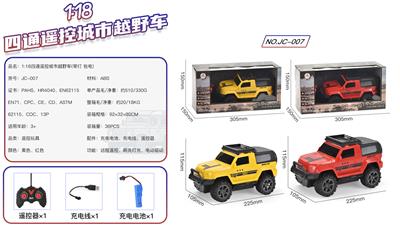 Remote control cars / tanks - OBL10050526