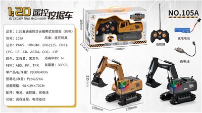 Remote control cars / tanks - OBL10050527