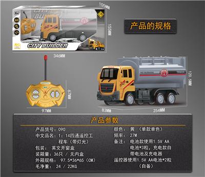Remote control cars / tanks - OBL10050529