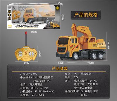 Remote control cars / tanks - OBL10050532