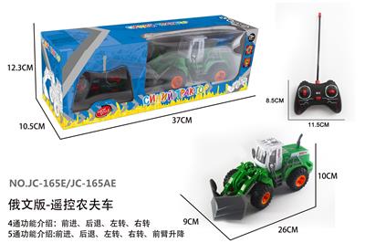 Remote control cars / tanks - OBL10050620