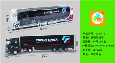 32CM拖头（平头）-货柜运输车(回力） - OBL10050640