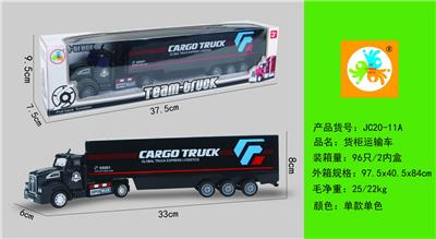 33CM拖头（长头）-货柜运输车 - OBL10050643