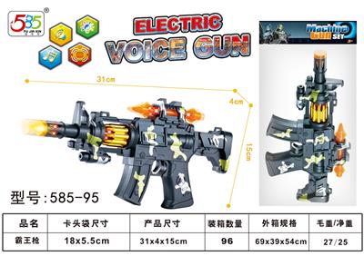 Electric gun - OBL10050747