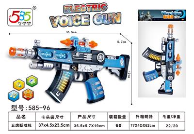 Electric gun - OBL10050748