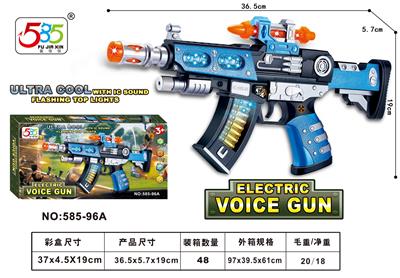 Electric gun - OBL10050749