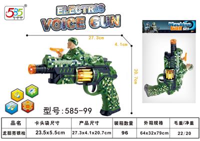 Electric gun - OBL10050751