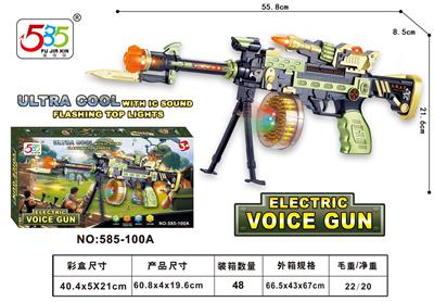 Electric gun - OBL10050752