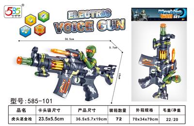 Electric gun - OBL10050753