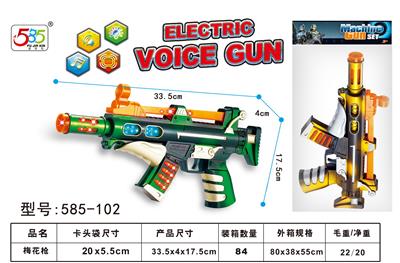 Electric gun - OBL10050755