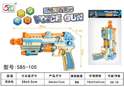 Electric gun - OBL10050757