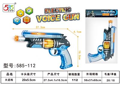 Electric gun - OBL10050760