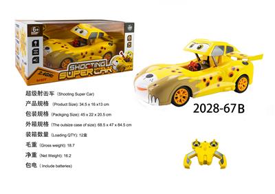 Remote control cars / tanks - OBL10050834