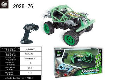 Remote control cars / tanks - OBL10050843