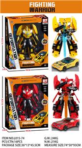 Deformed toy - OBL10050862