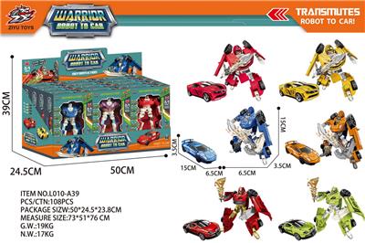 Deformed toy - OBL10050863