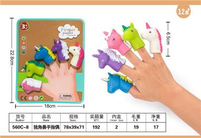独角兽手指偶 - OBL10050942