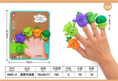 蔬菜手指偶 - OBL10050943