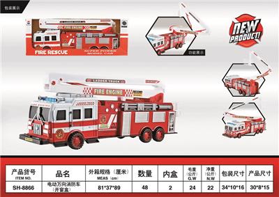 电动万向消
防车（开窗
盒） - OBL10051174