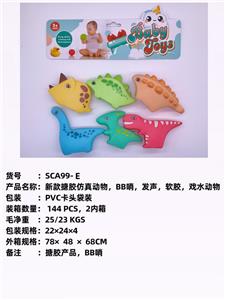 Othertoys - OBL10051298