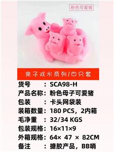 Slush / Ruanjiao Series - OBL10051323