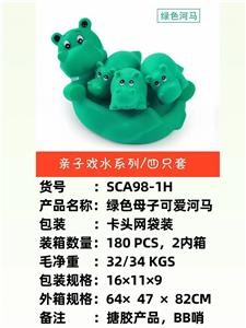 Slush / Ruanjiao Series - OBL10051324